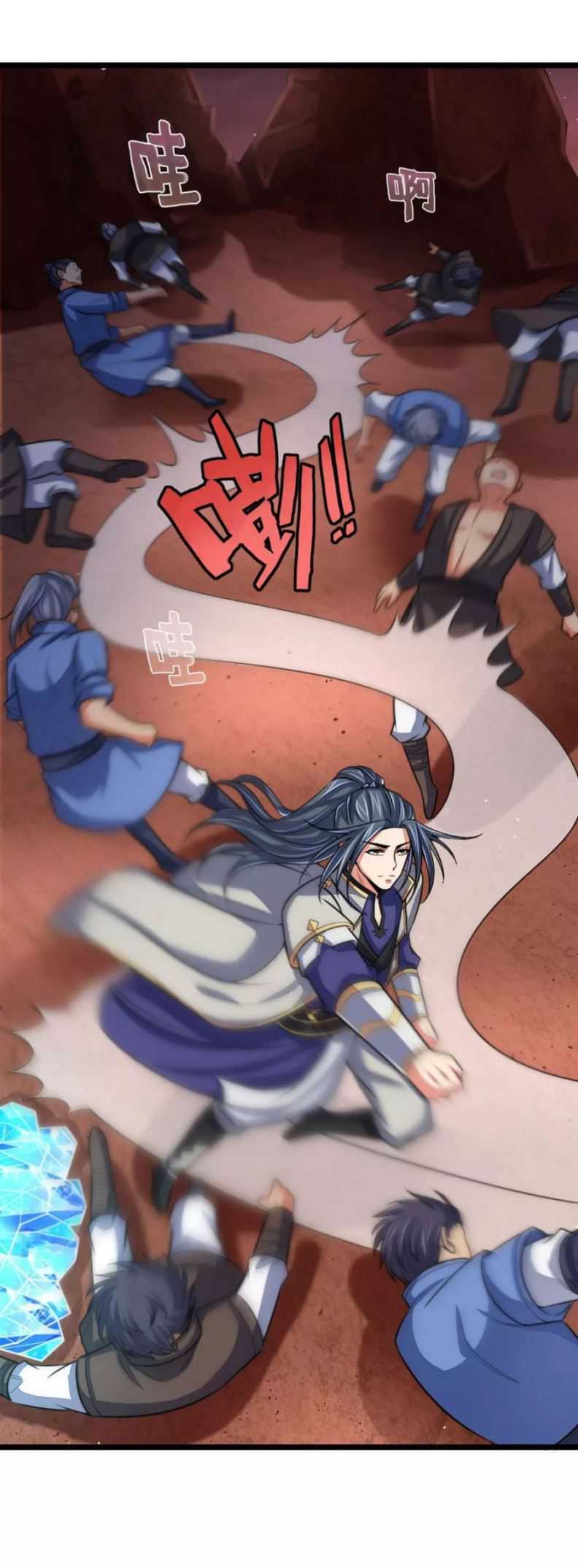 Shenwu Tianzun chapter 131