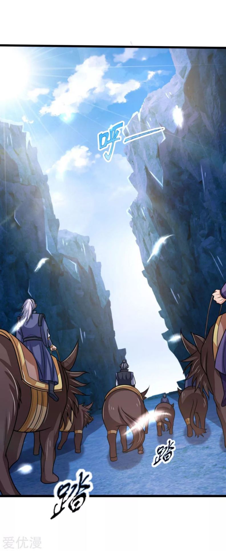 Shenwu Tianzun chapter 160