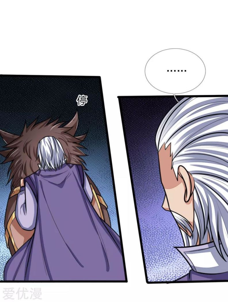 Shenwu Tianzun chapter 160