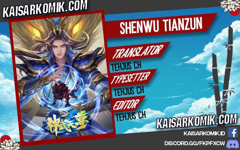 Shenwu Tianzun chapter 196