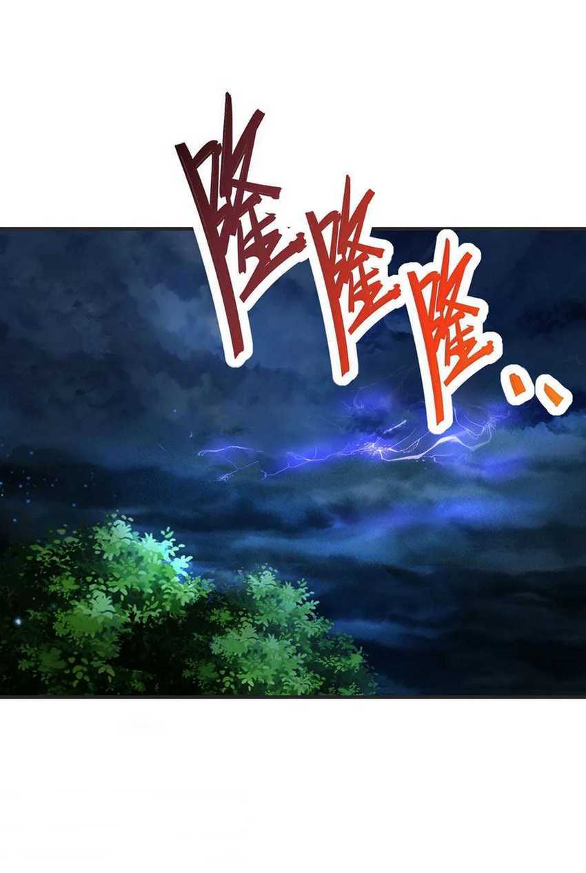 Shenwu Tianzun chapter 196