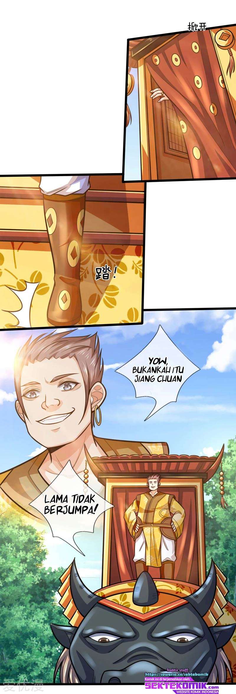 Shenwu Tianzun chapter 212
