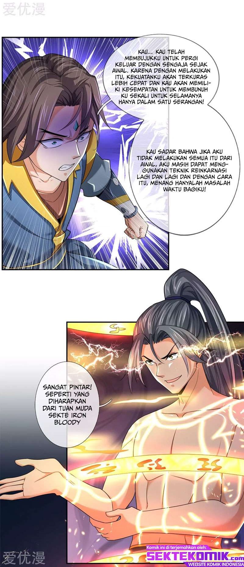 Shenwu Tianzun chapter 227