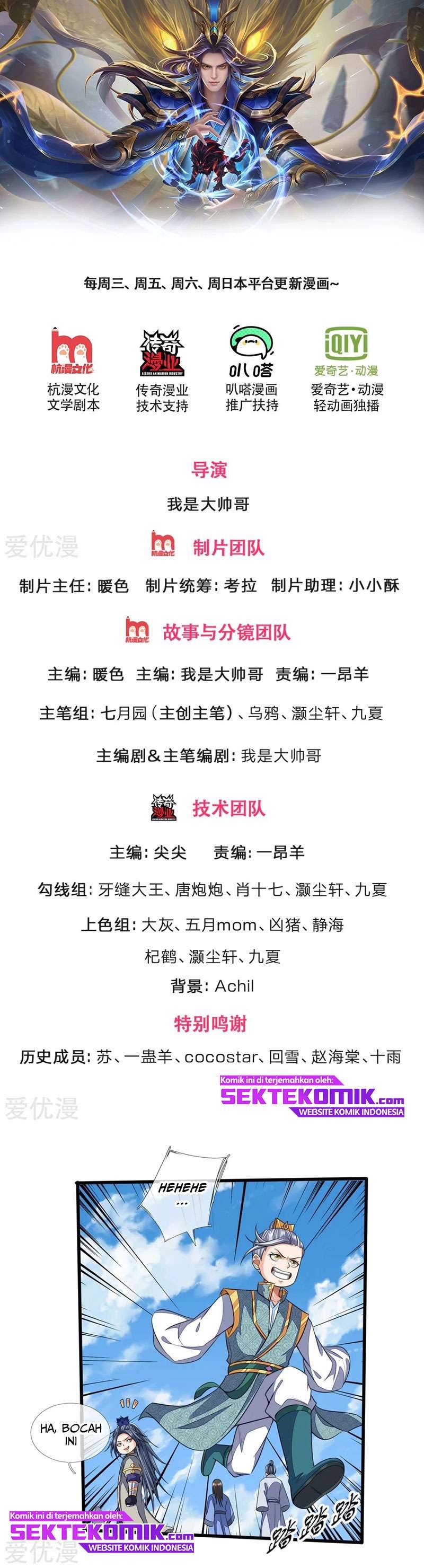 Shenwu Tianzun chapter 234