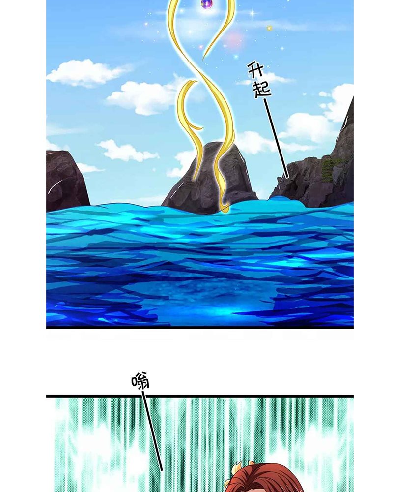 Shenwu Tianzun Chapter 322 Bahasa Indonesia