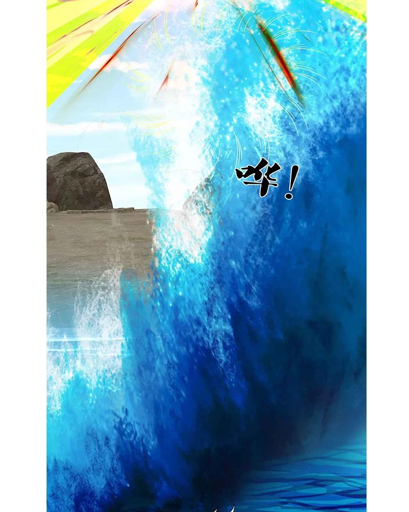 Shenwu Tianzun Chapter 322 Bahasa Indonesia