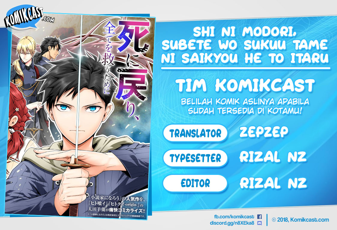 Shi ni Modori, Subete wo Sukuu Tame ni Saikyou He to Itaru chapter 4