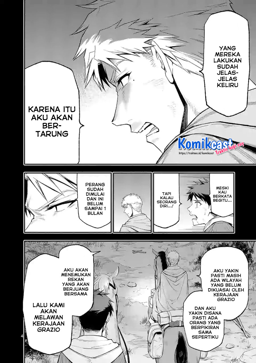 Shi ni Modori, Subete wo Sukuu Tame ni Saikyou He to Itaru chapter 41