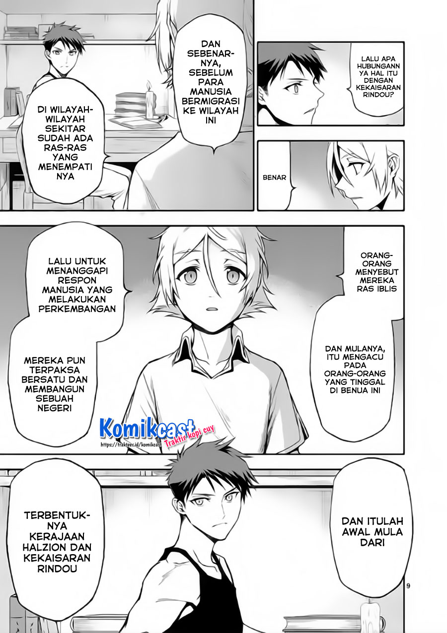 Shi ni Modori, Subete wo Sukuu Tame ni Saikyou He to Itaru chapter 48