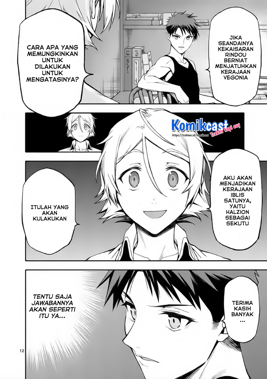 Shi ni Modori, Subete wo Sukuu Tame ni Saikyou He to Itaru chapter 48