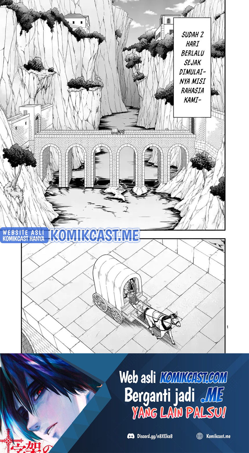 Shi ni Modori, Subete wo Sukuu Tame ni Saikyou He to Itaru chapter 51