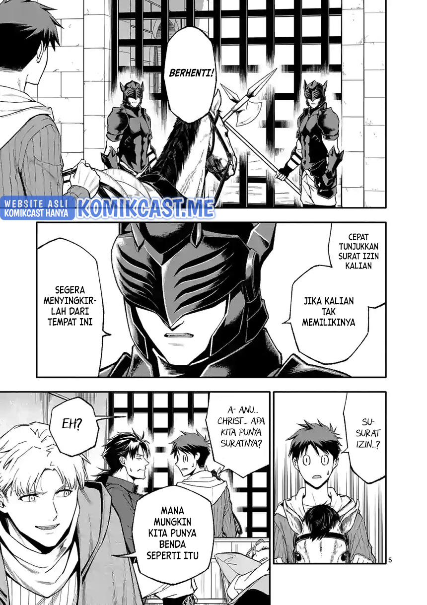 Shi ni Modori, Subete wo Sukuu Tame ni Saikyou He to Itaru chapter 51