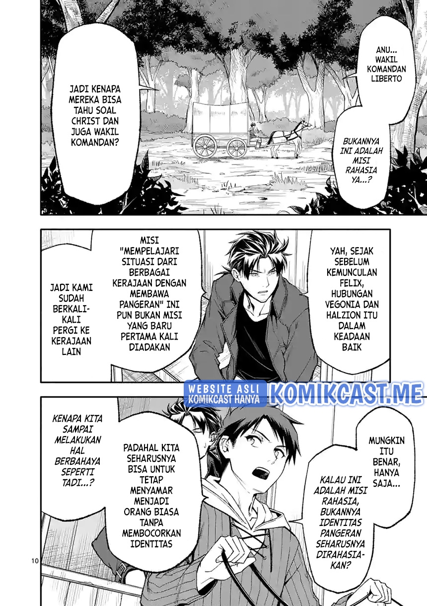 Shi ni Modori, Subete wo Sukuu Tame ni Saikyou He to Itaru chapter 51