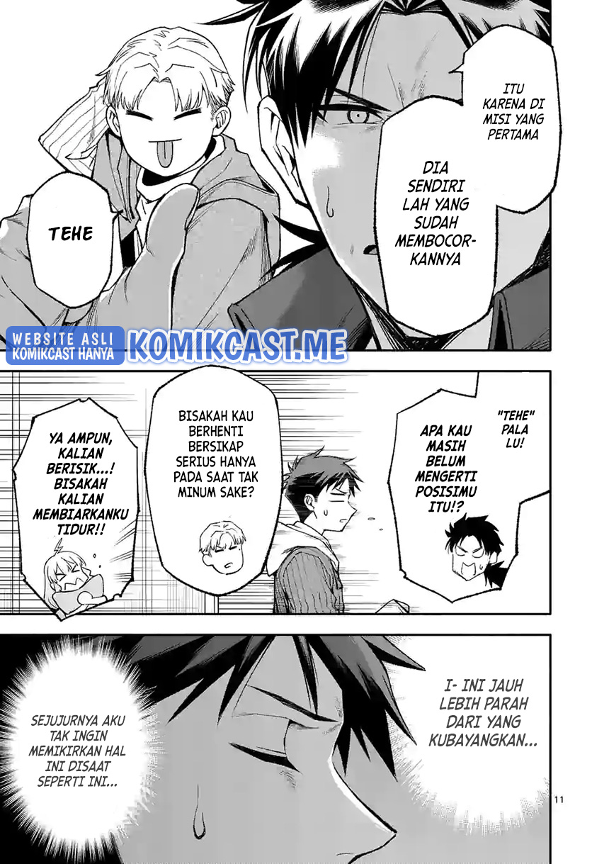 Shi ni Modori, Subete wo Sukuu Tame ni Saikyou He to Itaru chapter 51