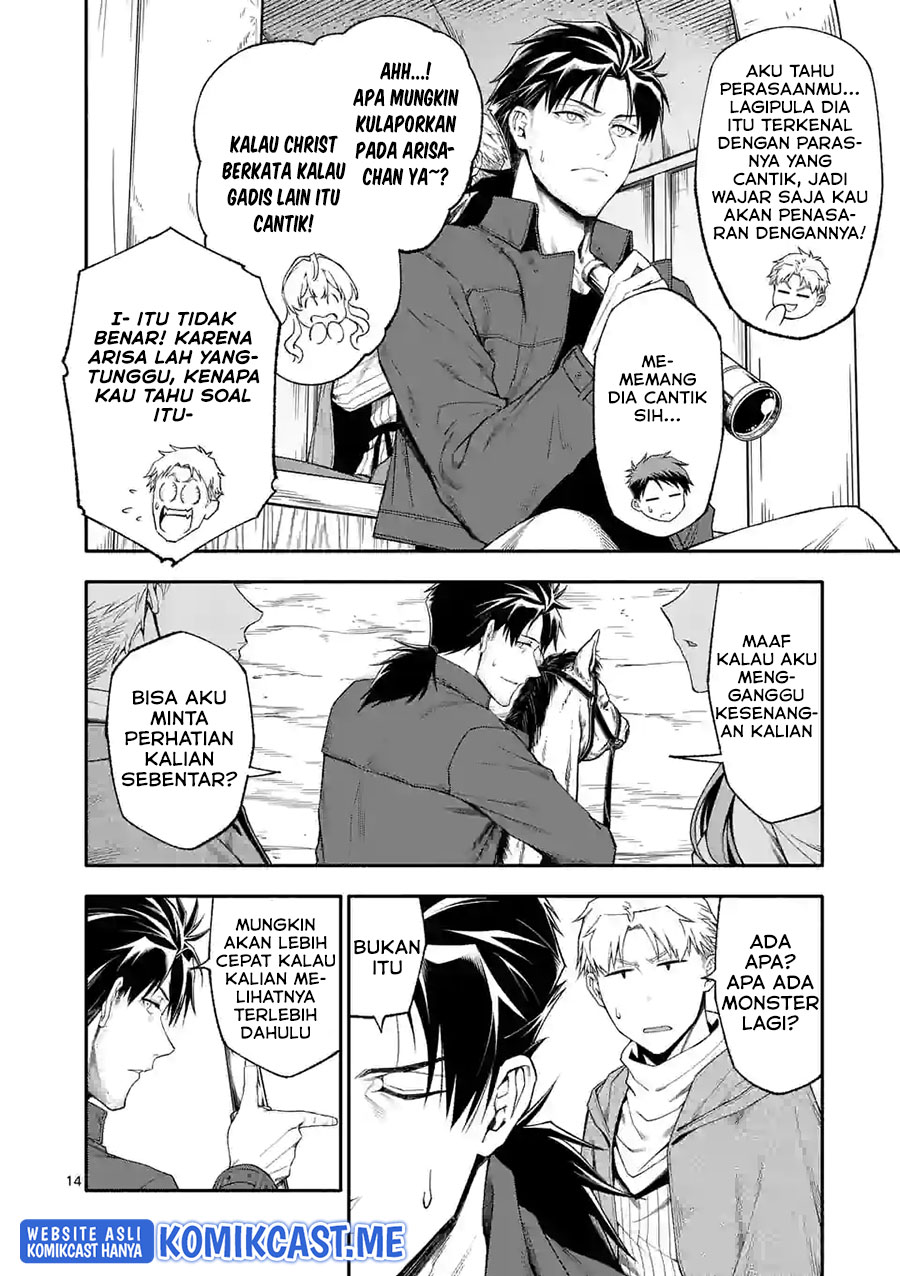 Shi ni Modori, Subete wo Sukuu Tame ni Saikyou He to Itaru chapter 52