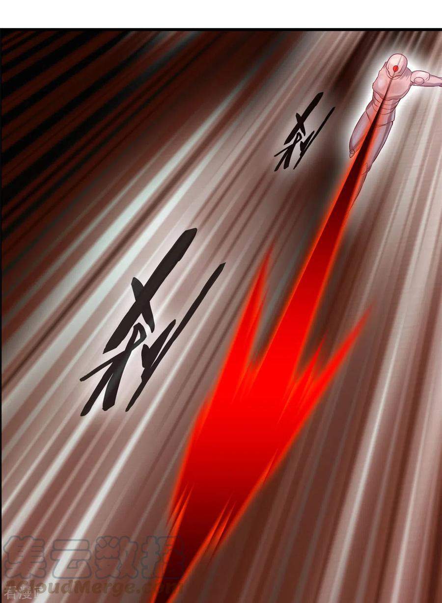 Shi Chenxiang Chapter 58 Bahasa Indonesia