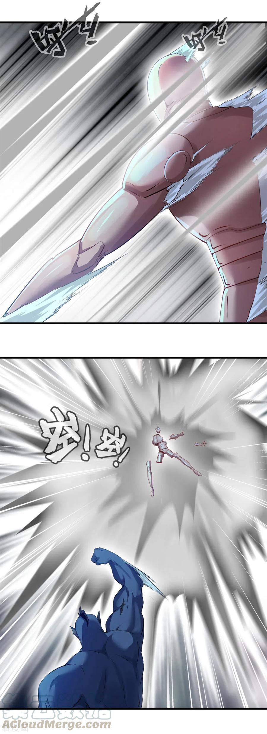 Shi Chenxiang Chapter 58 Bahasa Indonesia