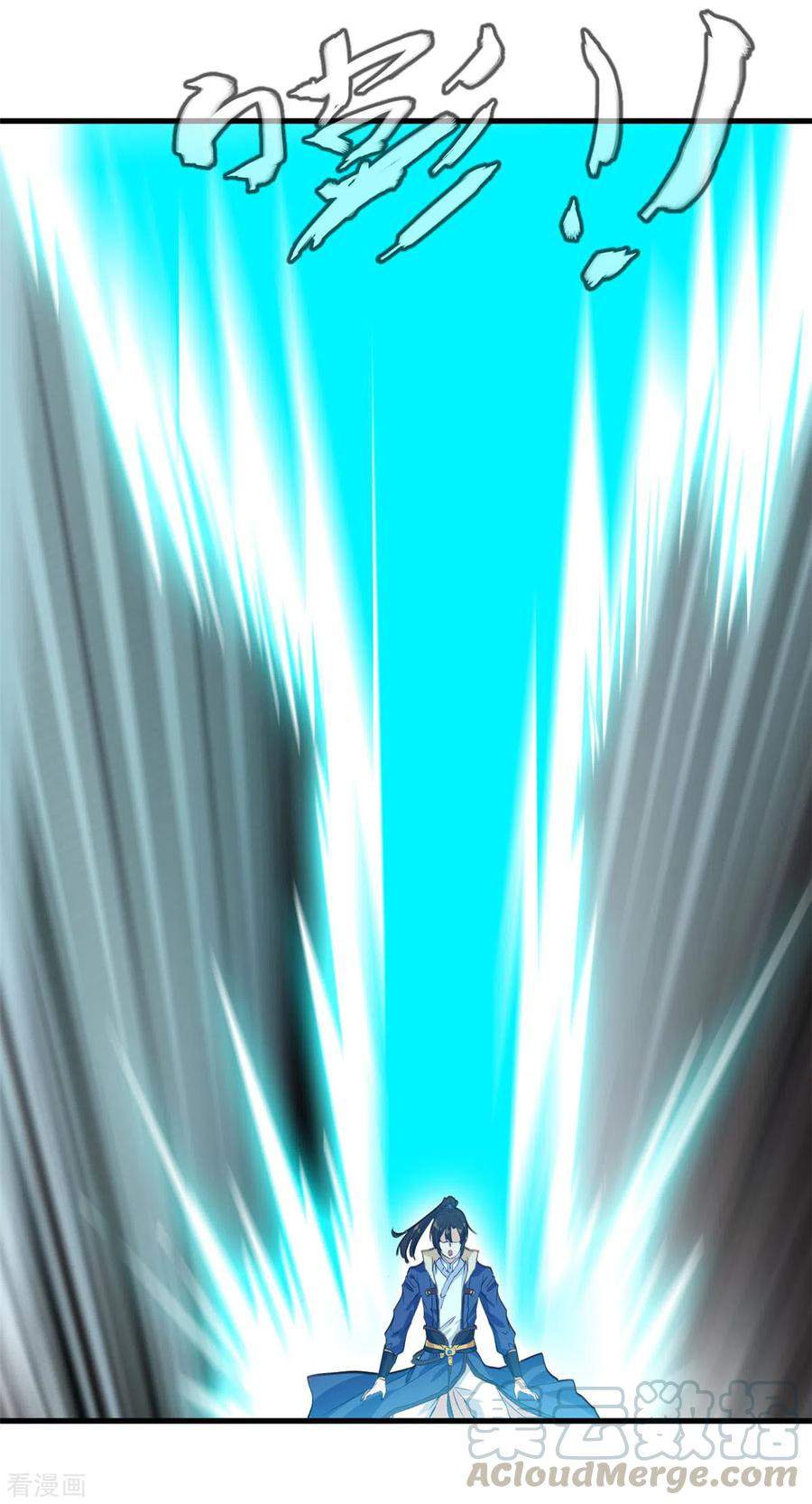 Shi Chenxiang Chapter 58 Bahasa Indonesia