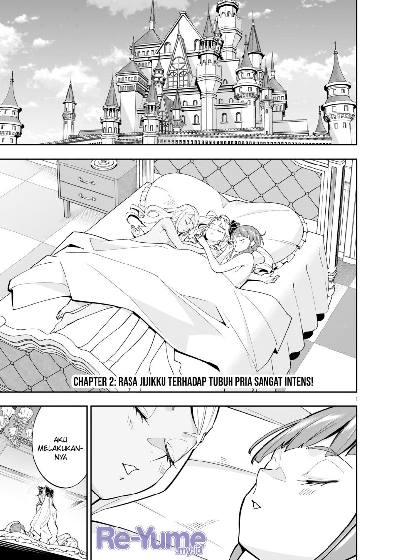 Shi ni Modori Oujo wa Ikinobiru Tameni Yuri Harem wo Tsukuru Koto ni Shita chapter 2