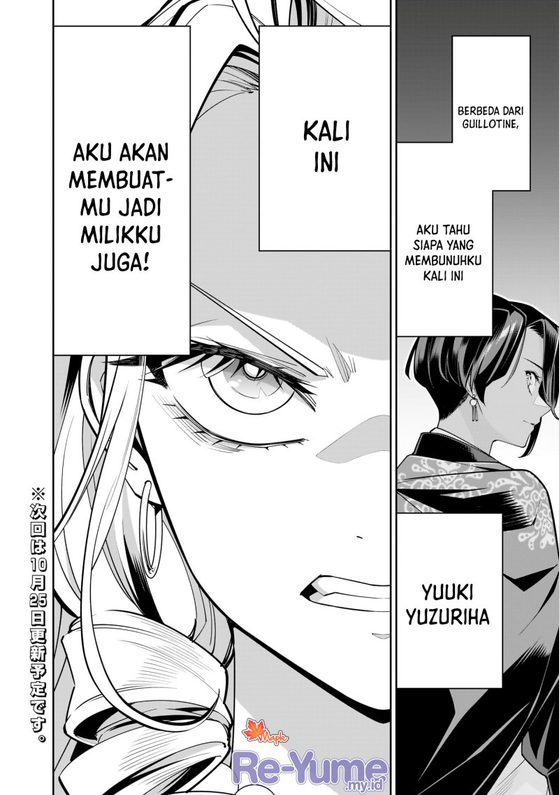 Shi ni Modori Oujo wa Ikinobiru Tameni Yuri Harem wo Tsukuru Koto ni Shita chapter 2