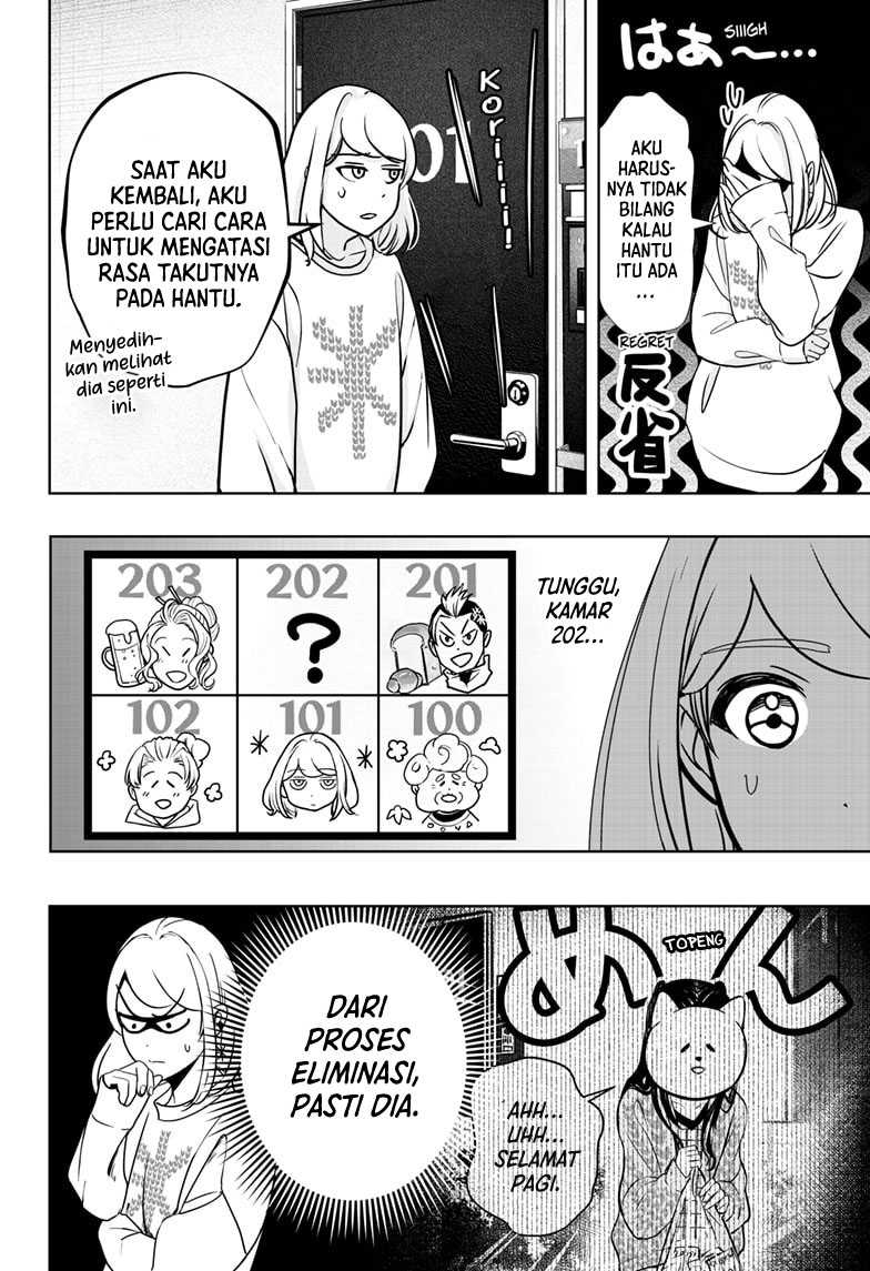 Shiba-Tsuki Bukken Chapter 12 Bahasa Indonesia