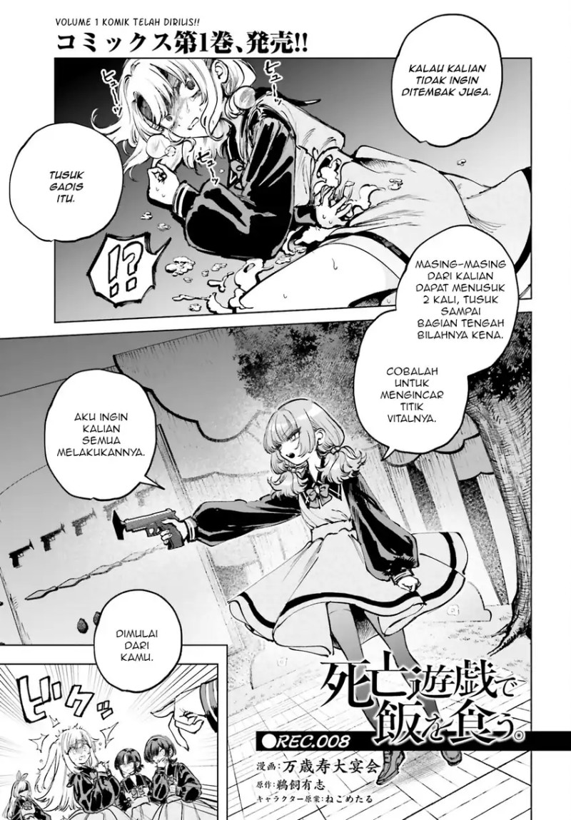 Shibou Yuugi de Meshi wo Kuu. chapter 8