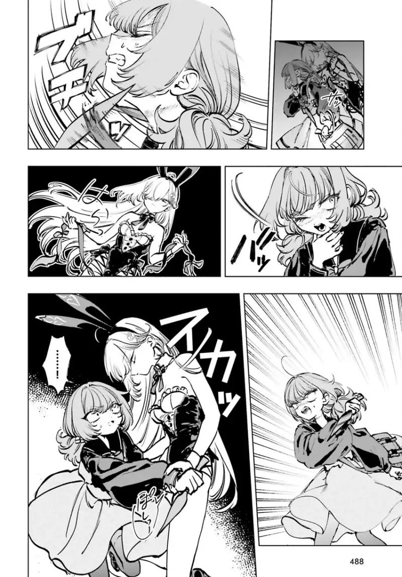 Shibou Yuugi de Meshi wo Kuu. chapter 10