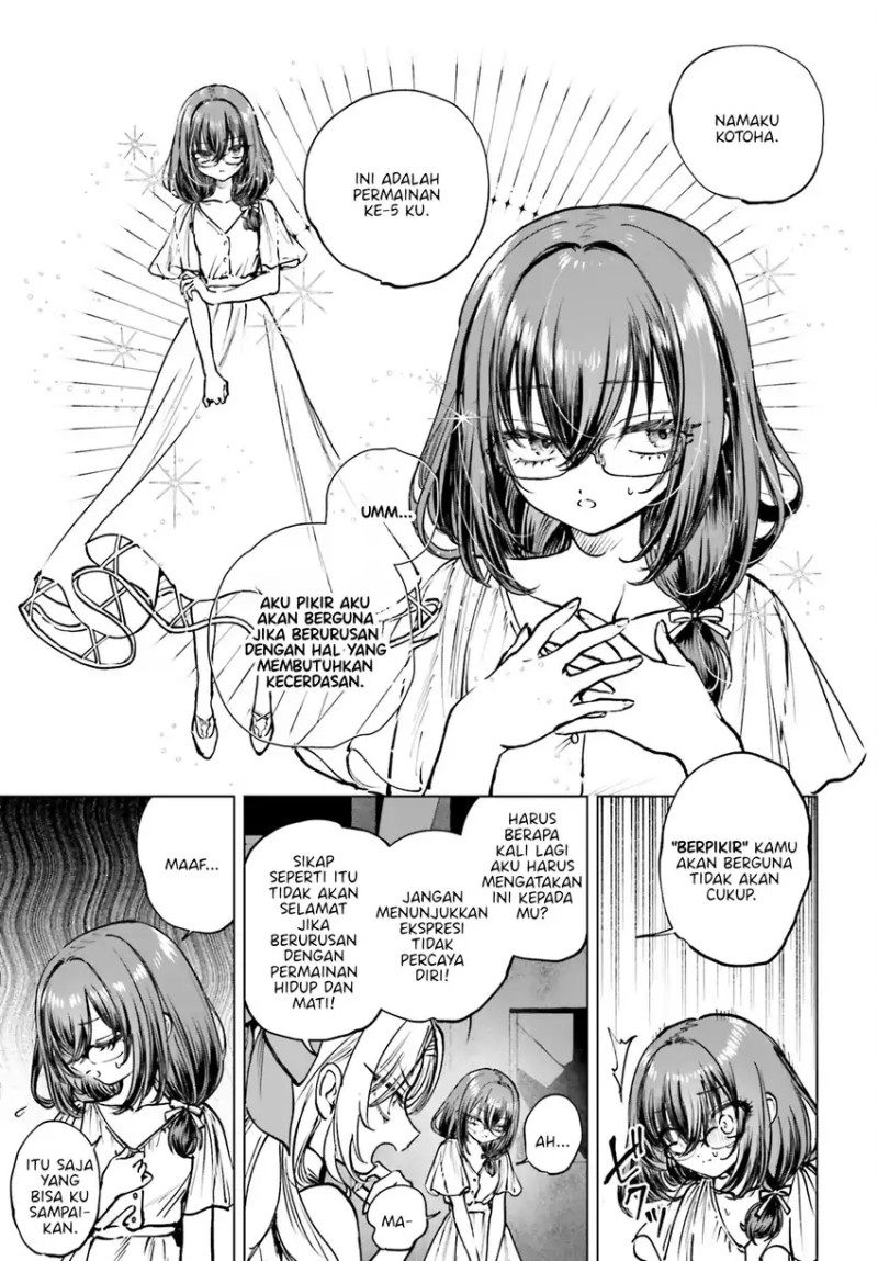 Shibou Yuugi de Meshi wo Kuu. chapter 14