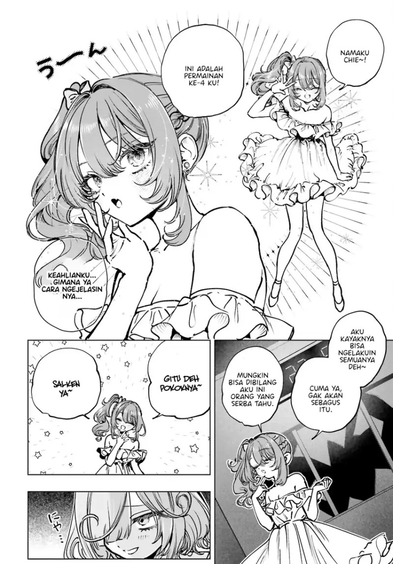 Shibou Yuugi de Meshi wo Kuu. chapter 14