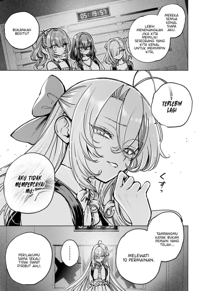 Shibou Yuugi de Meshi wo Kuu. chapter 14