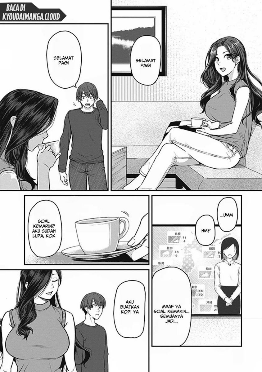 Shigoto Kaeri, Dokushin no Bijin Doushi ni Tanomarete chapter 14