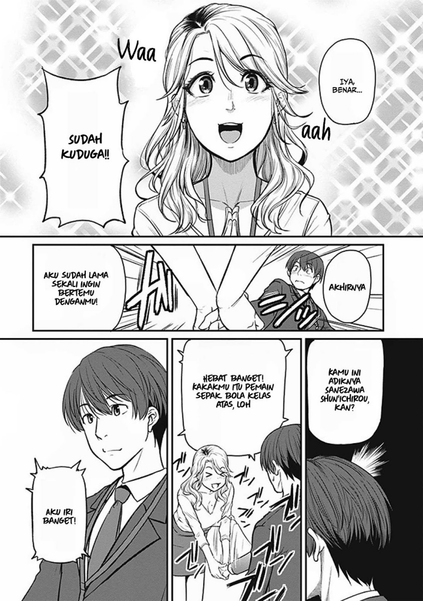 Shigoto Kaeri, Dokushin no Bijin Doushi ni Tanomarete chapter 14