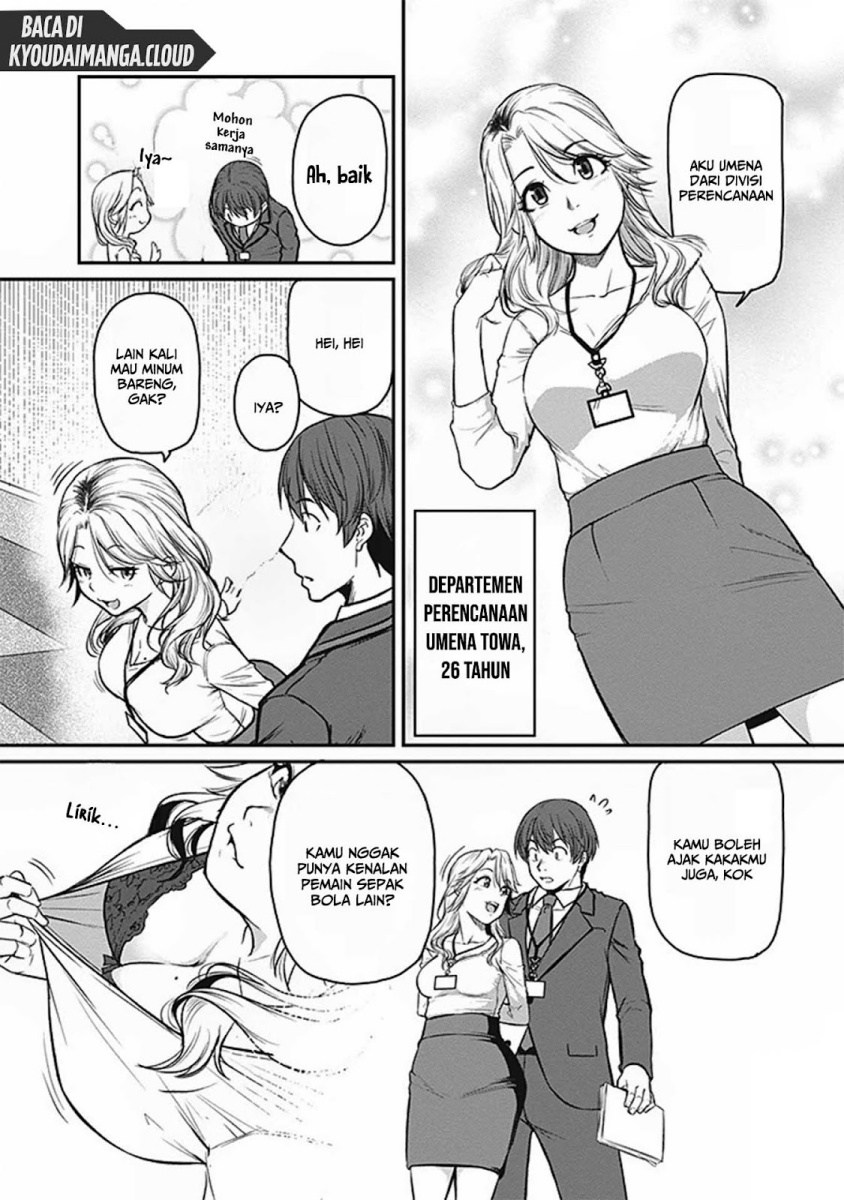 Shigoto Kaeri, Dokushin no Bijin Doushi ni Tanomarete chapter 14