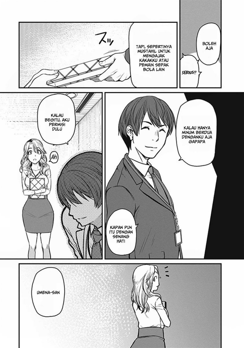 Shigoto Kaeri, Dokushin no Bijin Doushi ni Tanomarete chapter 14