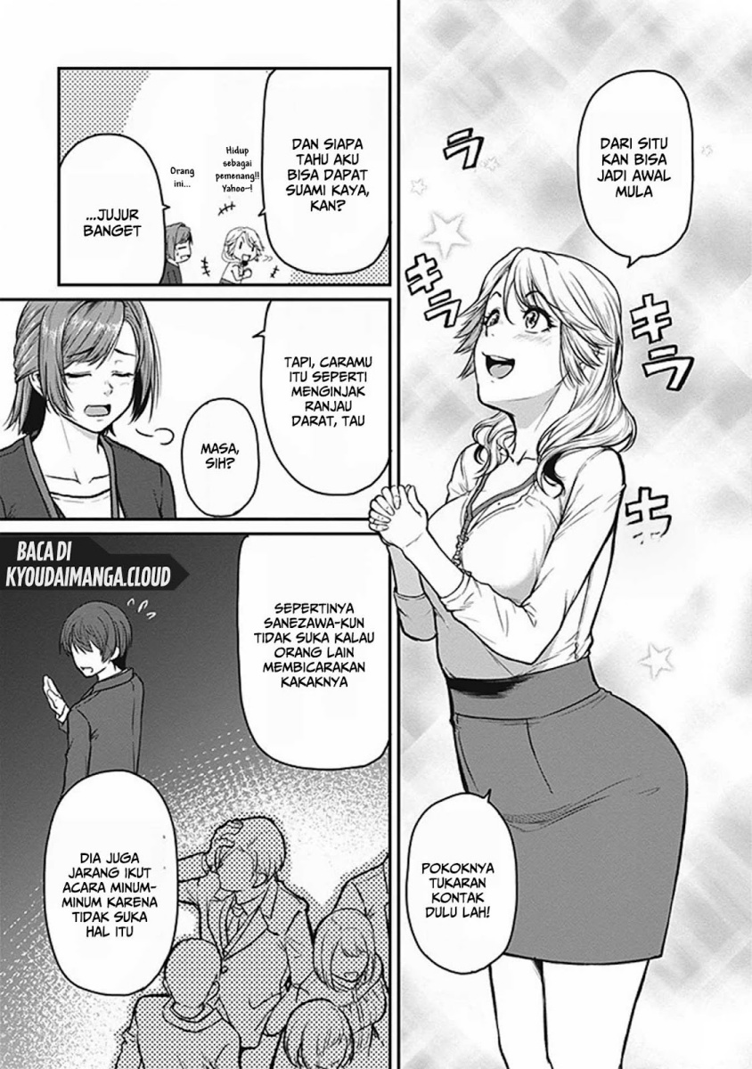 Shigoto Kaeri, Dokushin no Bijin Doushi ni Tanomarete chapter 14