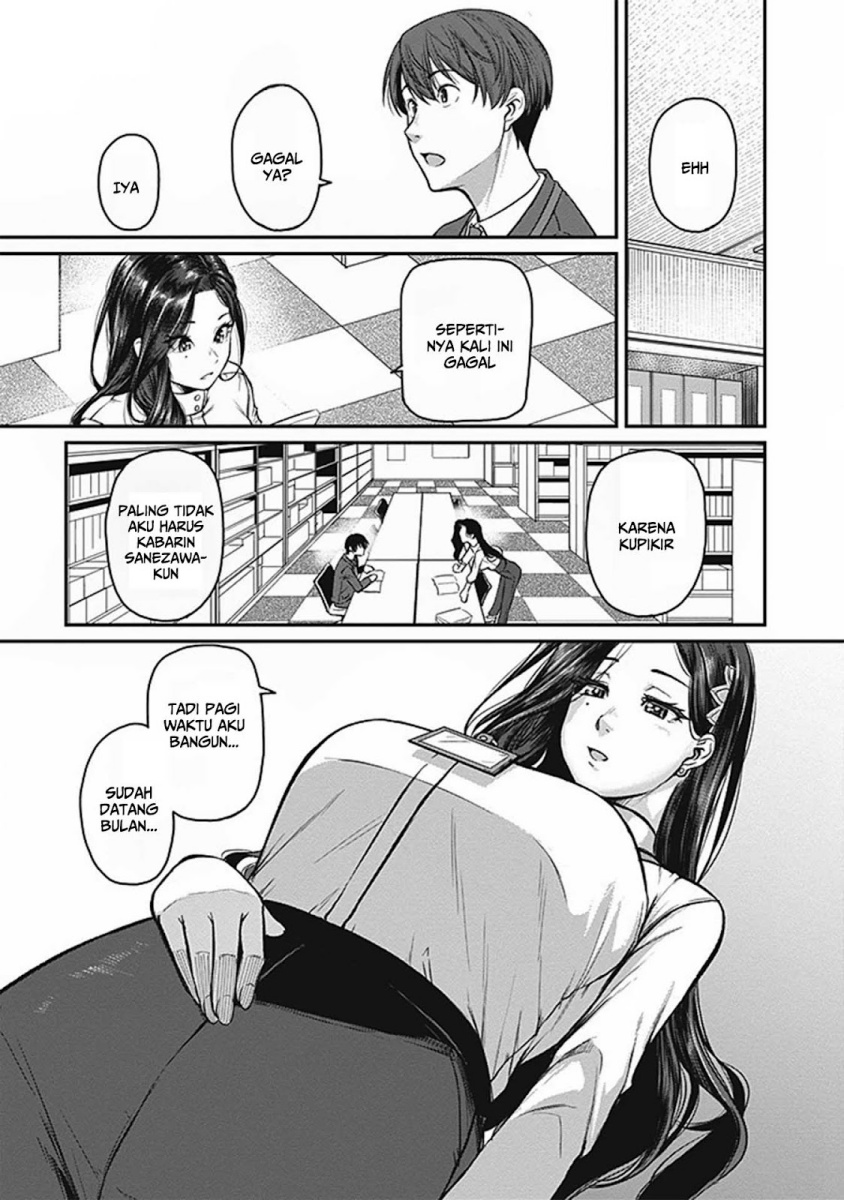 Shigoto Kaeri, Dokushin no Bijin Doushi ni Tanomarete chapter 14