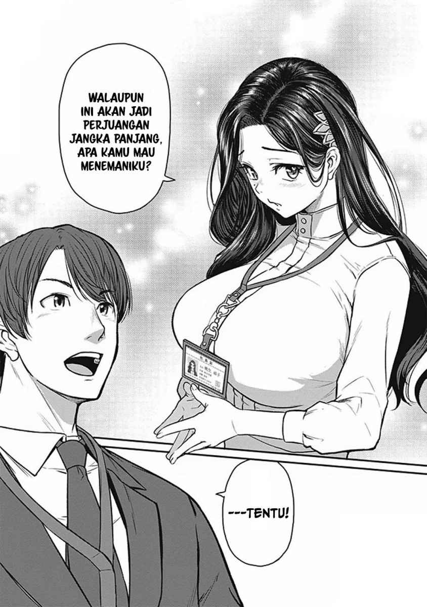 Shigoto Kaeri, Dokushin no Bijin Doushi ni Tanomarete chapter 14