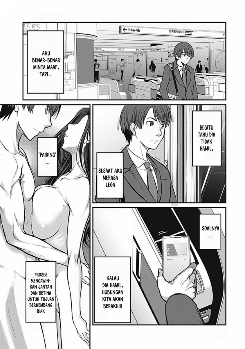 Shigoto Kaeri, Dokushin no Bijin Doushi ni Tanomarete chapter 14