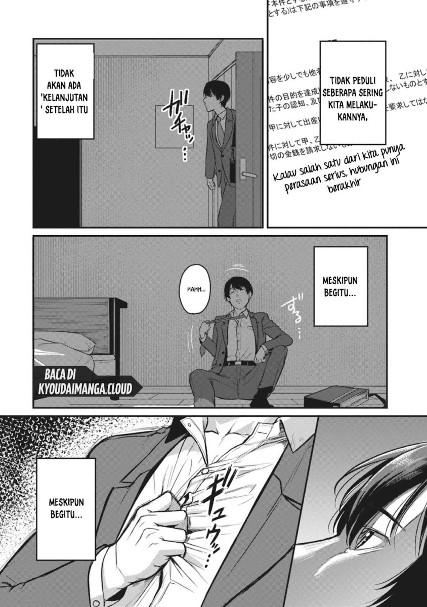 Shigoto Kaeri, Dokushin no Bijin Doushi ni Tanomarete chapter 14