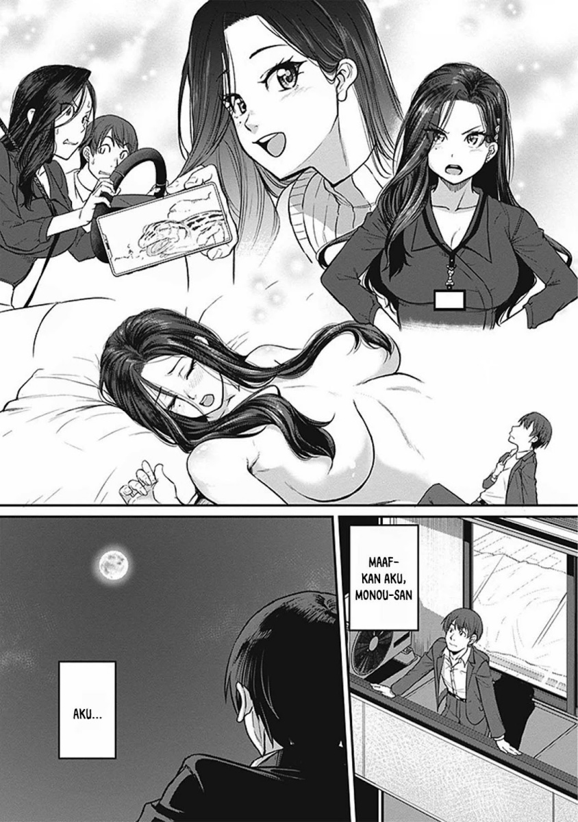 Shigoto Kaeri, Dokushin no Bijin Doushi ni Tanomarete chapter 14