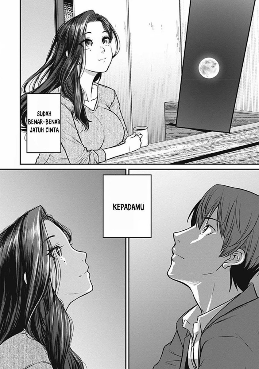 Shigoto Kaeri, Dokushin no Bijin Doushi ni Tanomarete chapter 14