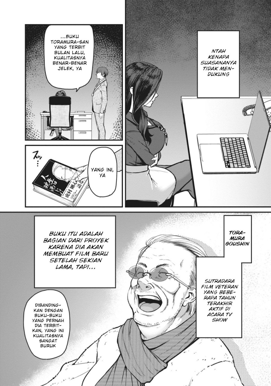 Shigoto Kaeri, Dokushin no Bijin Doushi ni Tanomarete chapter 16