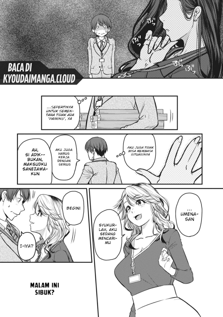 Shigoto Kaeri, Dokushin no Bijin Doushi ni Tanomarete chapter 16