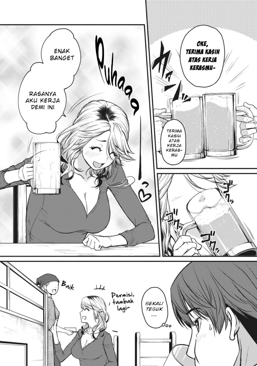 Shigoto Kaeri, Dokushin no Bijin Doushi ni Tanomarete chapter 16