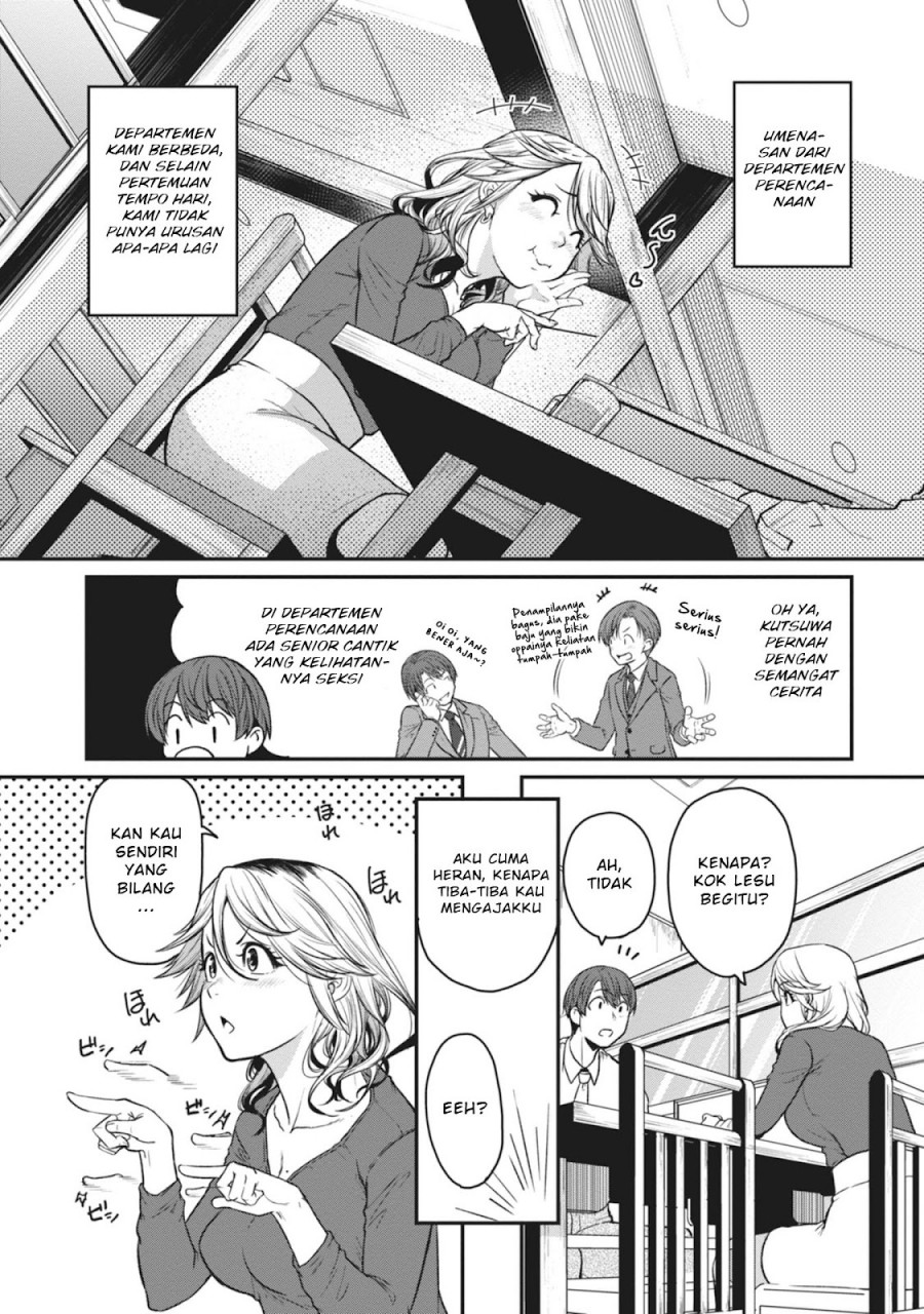 Shigoto Kaeri, Dokushin no Bijin Doushi ni Tanomarete chapter 16