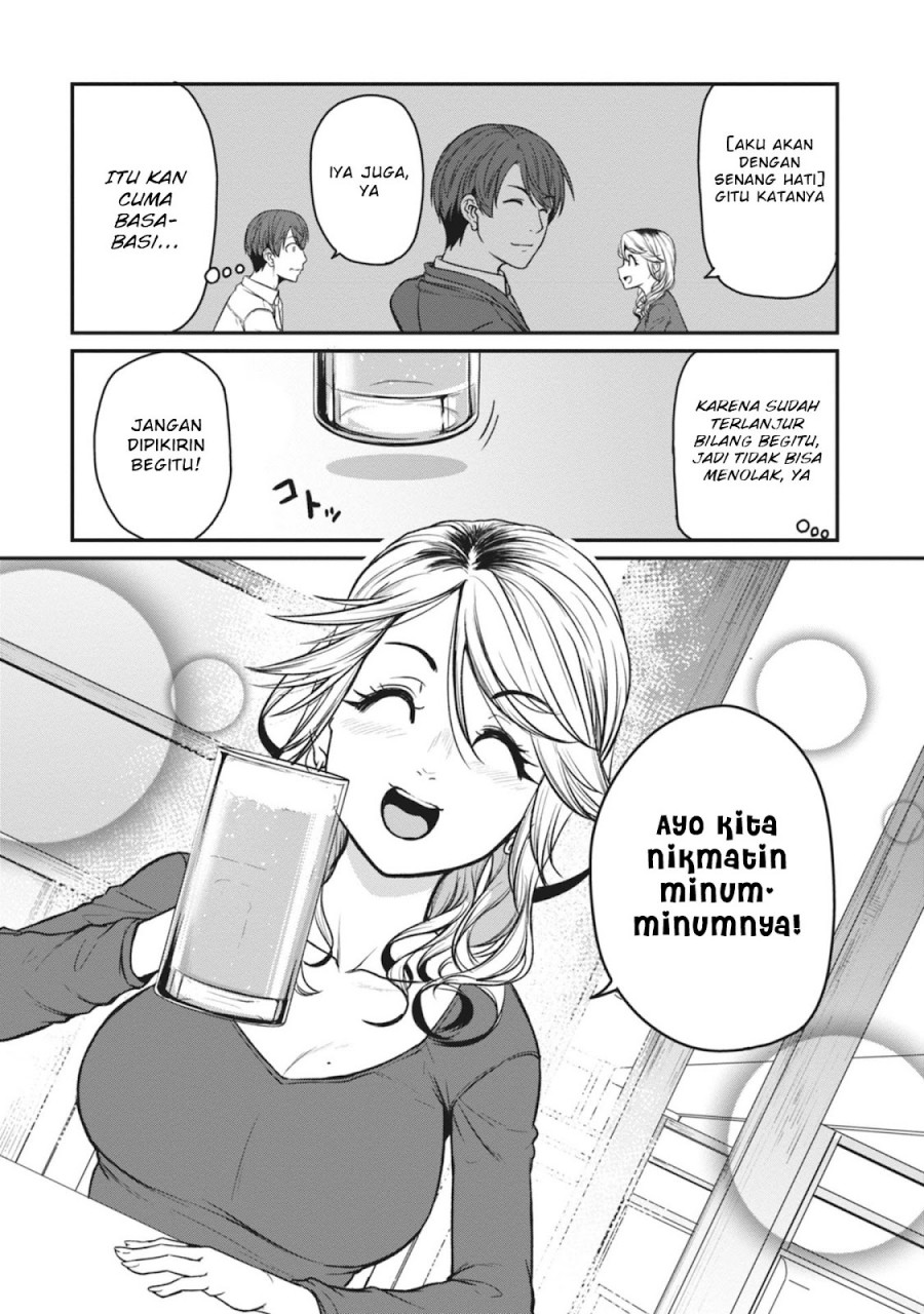 Shigoto Kaeri, Dokushin no Bijin Doushi ni Tanomarete chapter 16