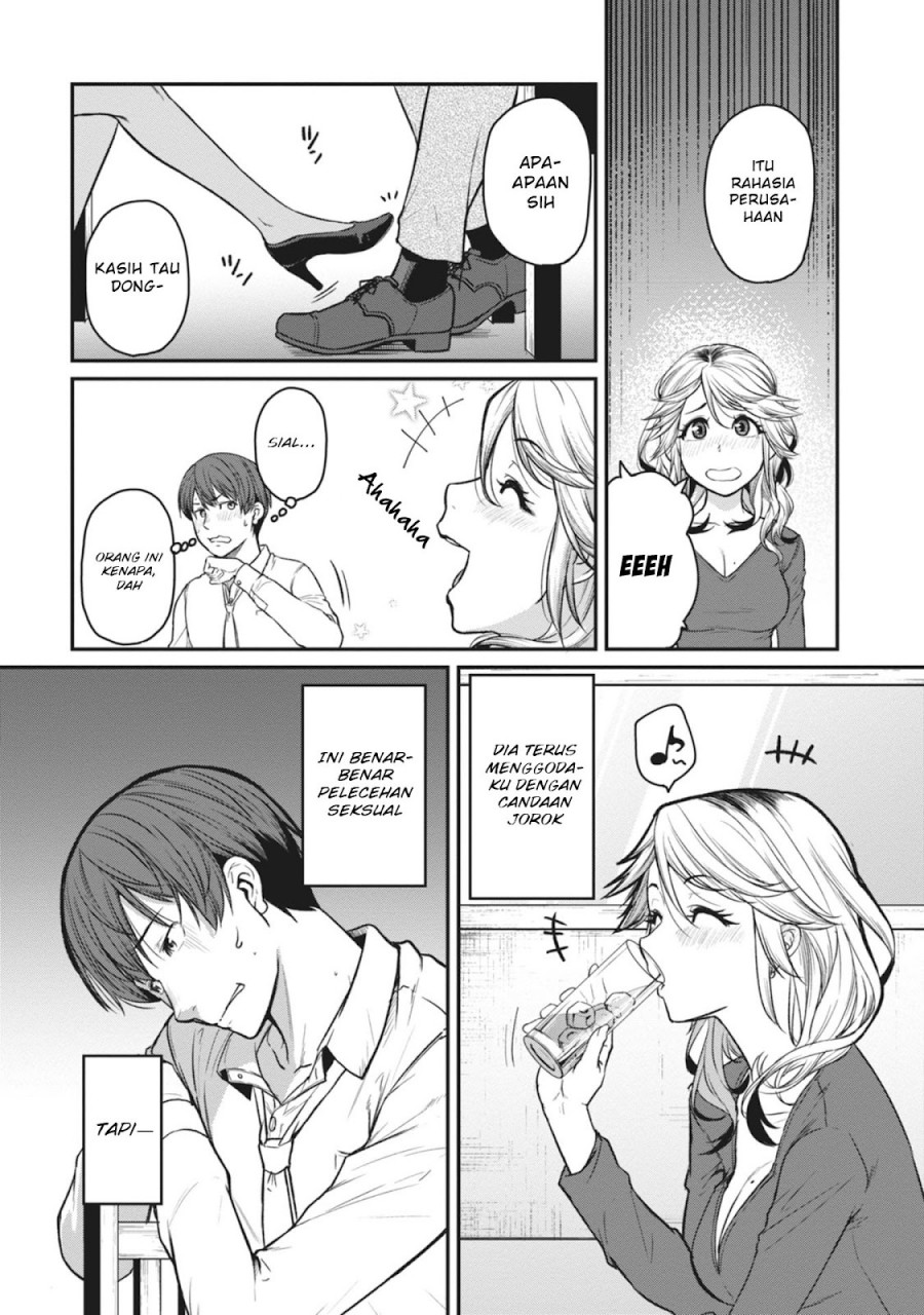 Shigoto Kaeri, Dokushin no Bijin Doushi ni Tanomarete chapter 16