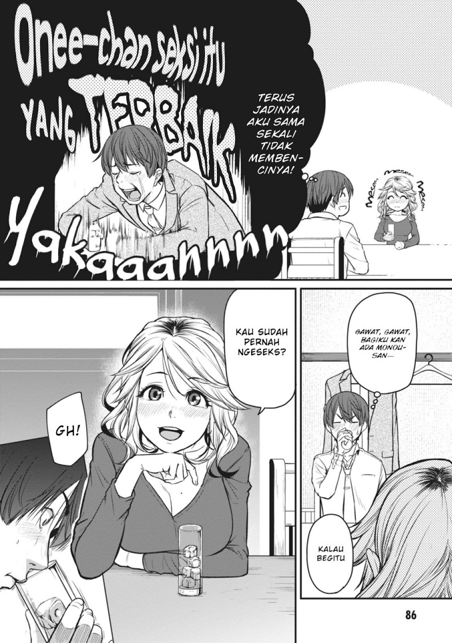 Shigoto Kaeri, Dokushin no Bijin Doushi ni Tanomarete chapter 16