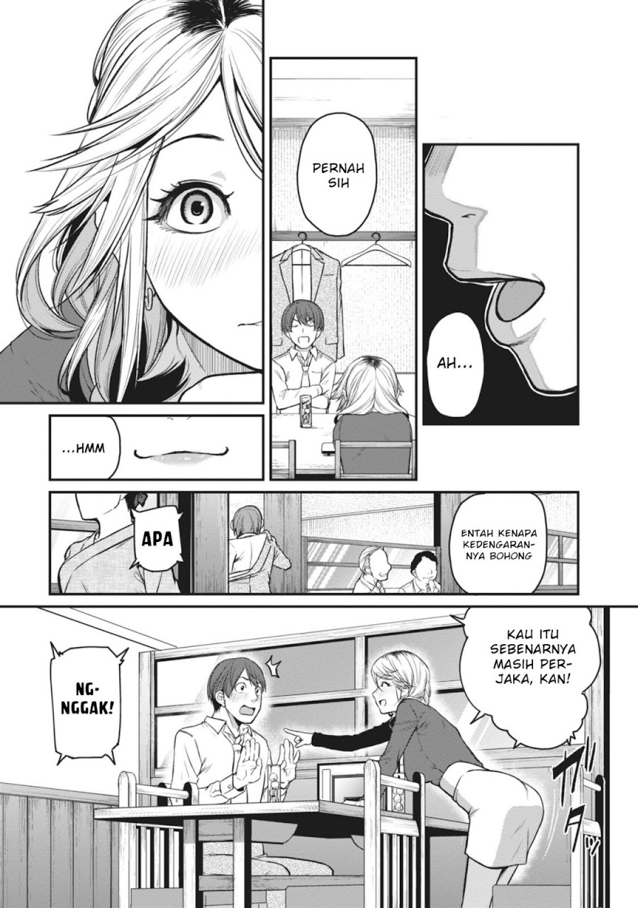 Shigoto Kaeri, Dokushin no Bijin Doushi ni Tanomarete chapter 16