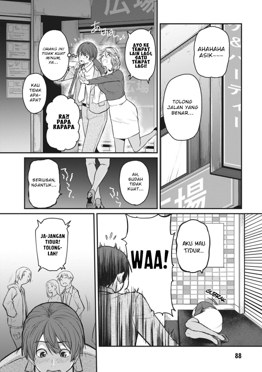 Shigoto Kaeri, Dokushin no Bijin Doushi ni Tanomarete chapter 16